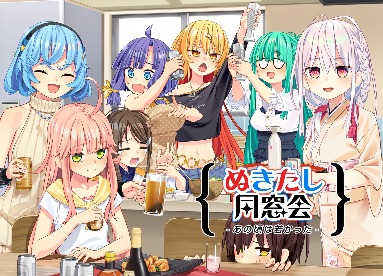 hotori_misaki katagiri_nanase kimono kisaragi_chiyuki kotoyose_fumino no_bra nukigee_mitai_na_shima_ni_sunderu_watashi_wa_dou_surya_ii_desu_ka? nukigee_mitai_na_shima_ni_sunderu_watashi_wa_dou_surya_ii_desu_ka?_2 onabuta_ikuko qruppo reizeiin_touka sweater tachibana_asane tadasugawa_rei ukimaru_tsubone watarai_hinami