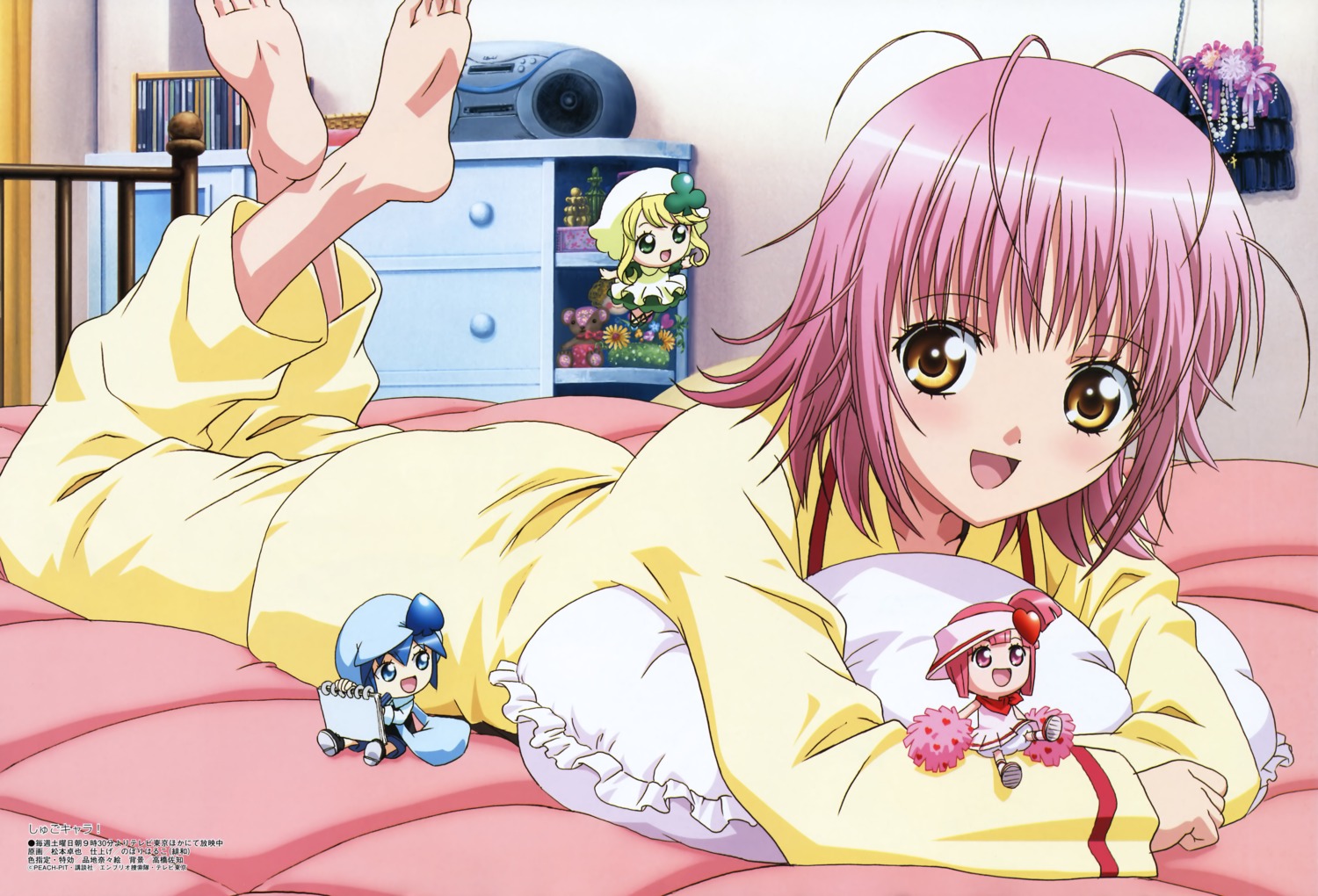 bloomers cheerleader chibi feet hinamori_amu maid matsumoto_takuya miki pajama ran shugo_chara suu