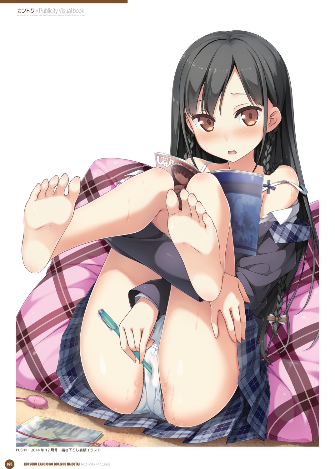 ass digital_version feet kantoku koi_suru_kanojo_no_bukiyou_na_butai masturbation nanase_sena pantsu pussy_juice seifuku vibrator