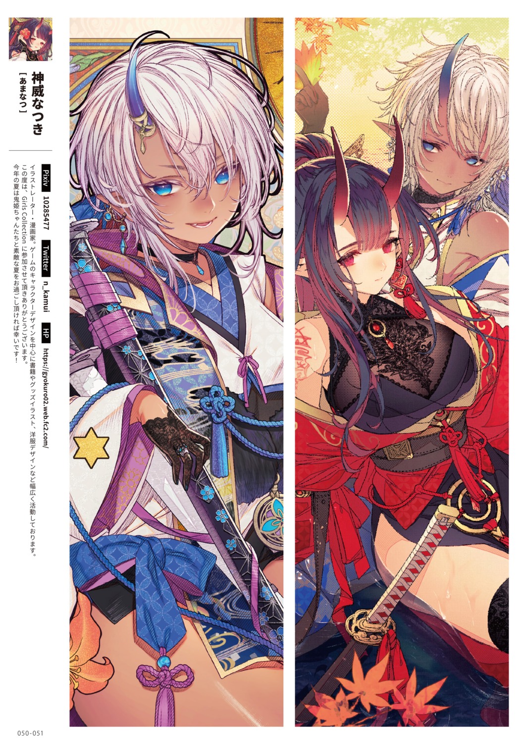 horns japanese_clothes sword tagme thighhighs