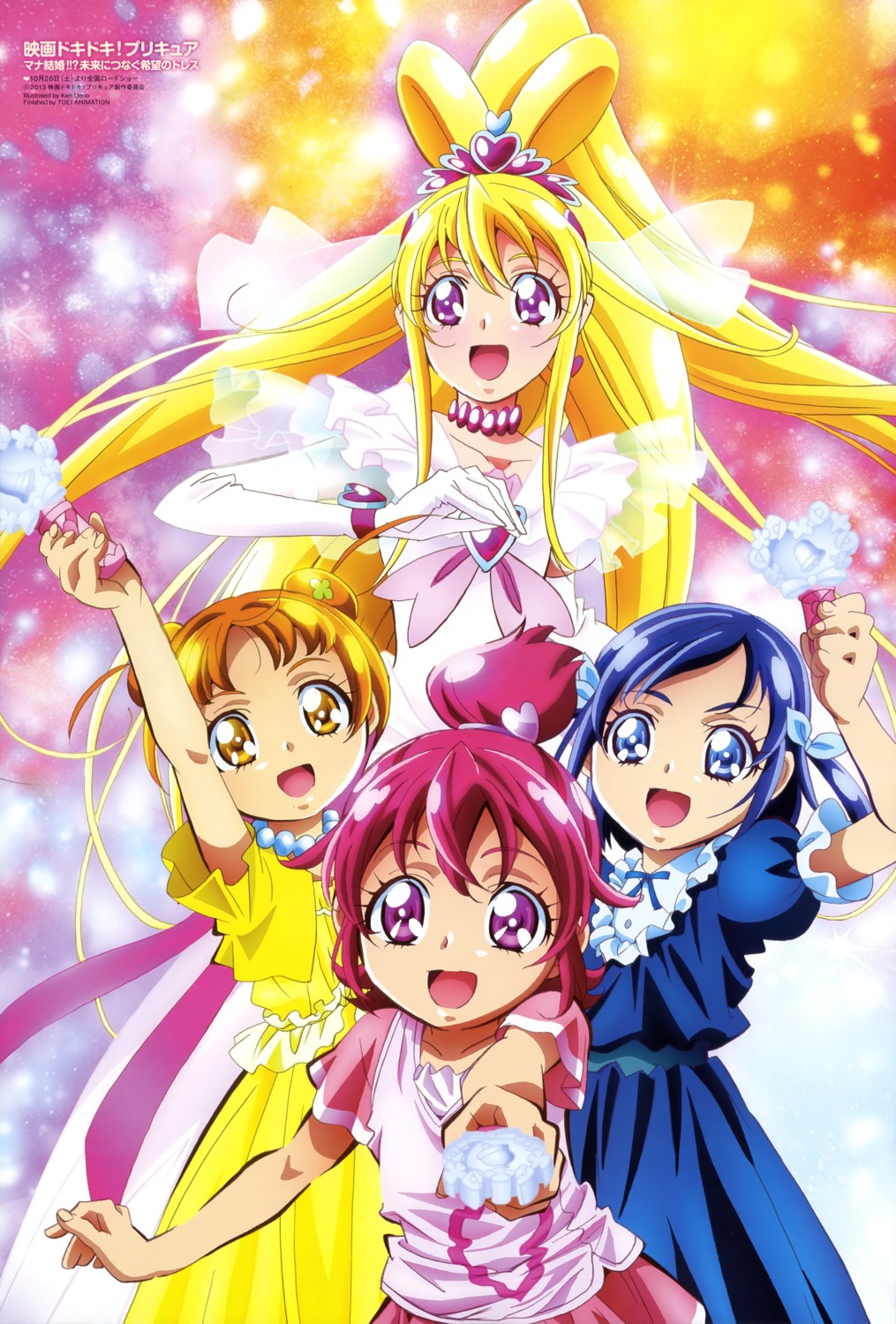 aida_mana dokidoki!_precure hishikawa_rikka precure ueno_ken yotsuba_alice