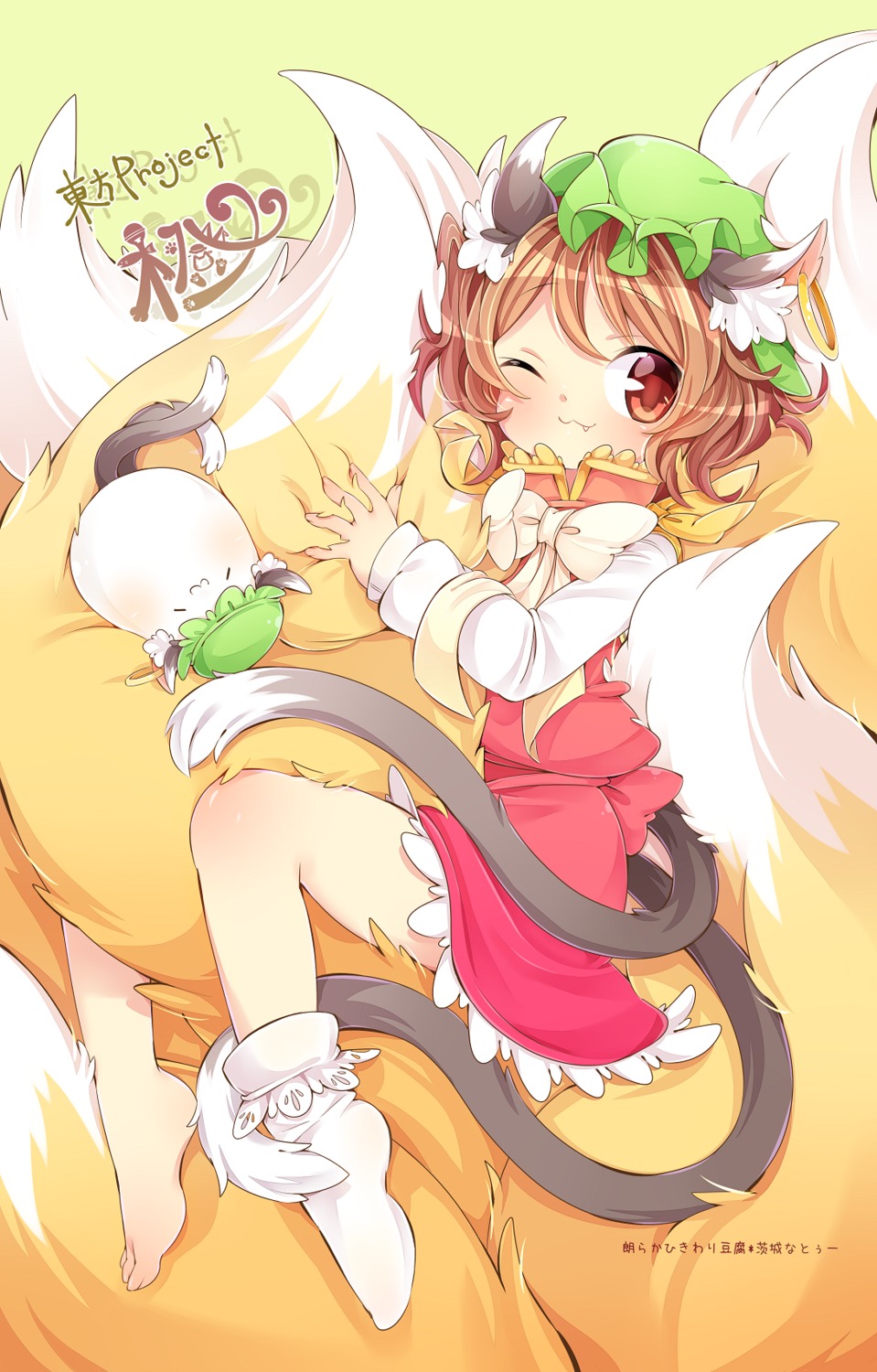 animal_ears chen ibaraki_natou tail touhou