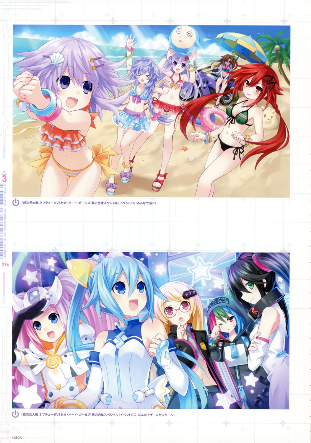 bikini choujigen_game_neptune choujigen_taisen_neptune_vs_sega_hard_girls hatsumi_sega if_(choujigen_game_neptune) nepgear neptune pururut scanning_resolution sega_dreamcast_(sega_hard_girls) sega_game_gear_(sega_hard_girls) sega_hard_girls sega_mega_drive_(sega_hard_girls) sega_saturn_(sega_hard_girls) swimsuits tennouboshi_uzume tsunako