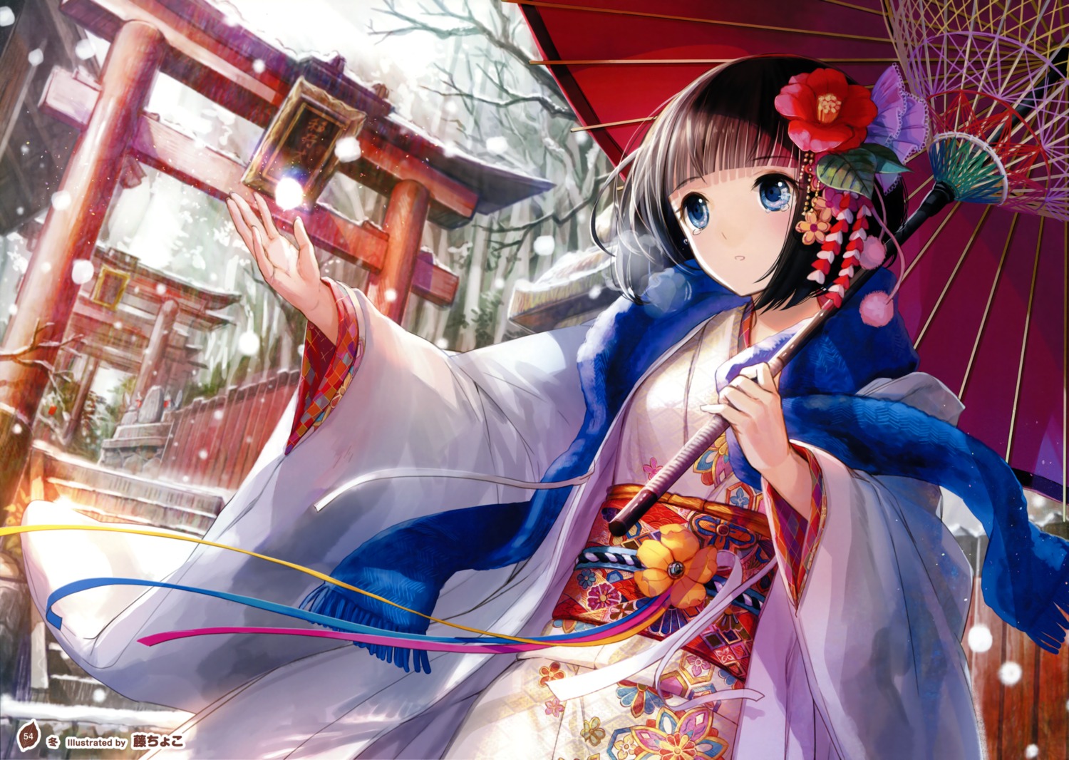 fuzichoko kimono