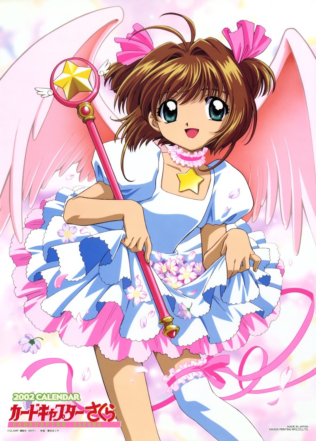 card_captor_sakura dress fujita_mariko garter kerberos kinomoto_sakura skirt_lift thighhighs weapon wings