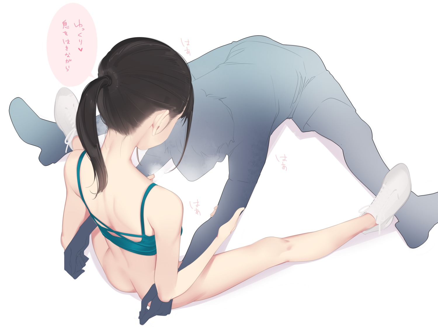ama_mitsuki ass bottomless bra sketch
