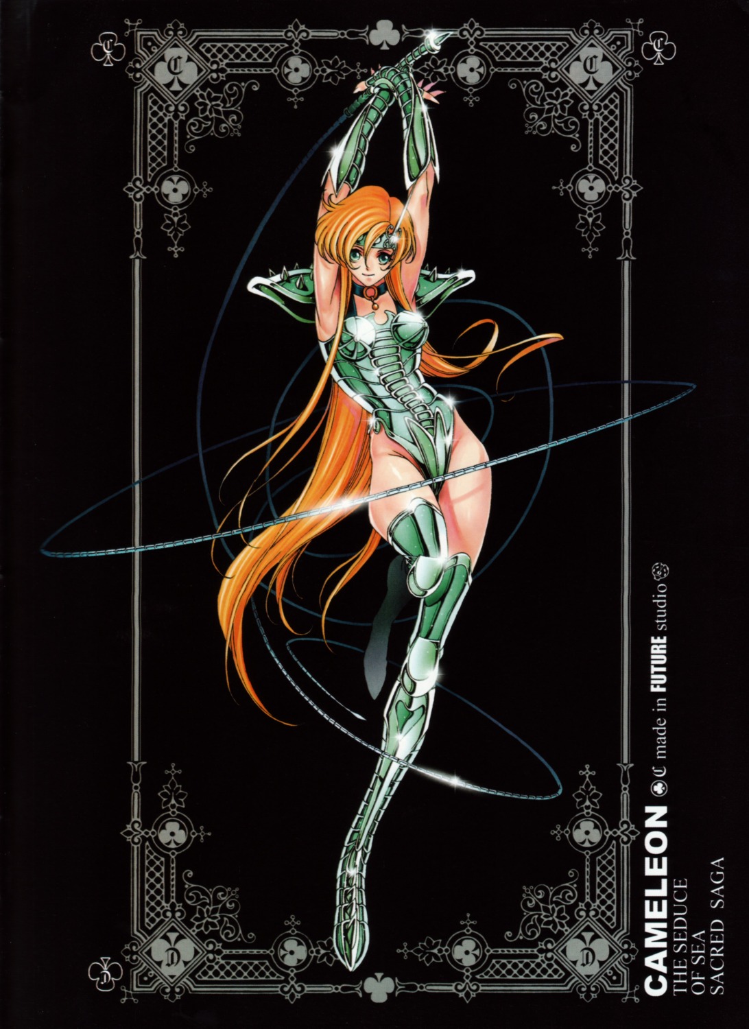 chameleon_june future_studio saint_seiya