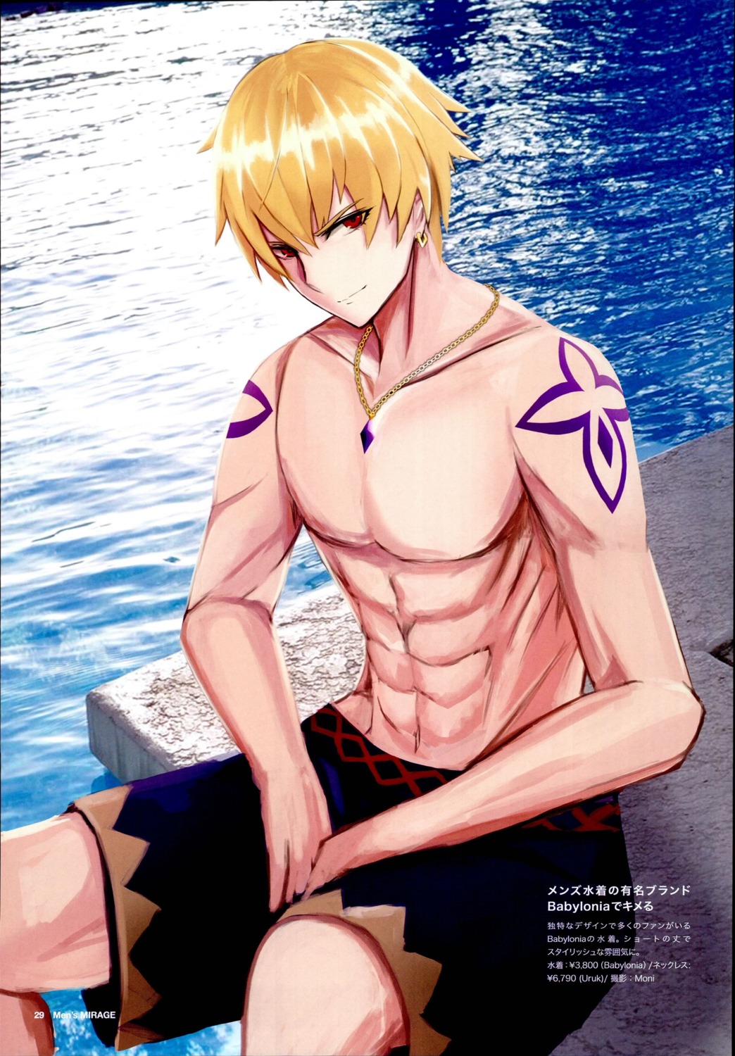 fate/grand_order gilgamesh_(caster) haruno_ringo male ringoen tattoo