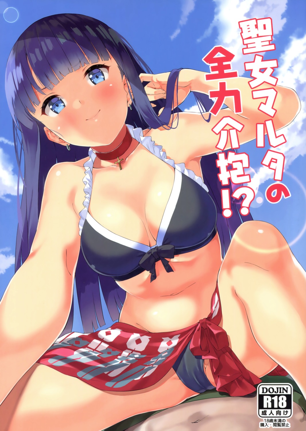 bikini cameltoe cleavage fate/grand_order mamedenkyuu saint_martha swimsuits