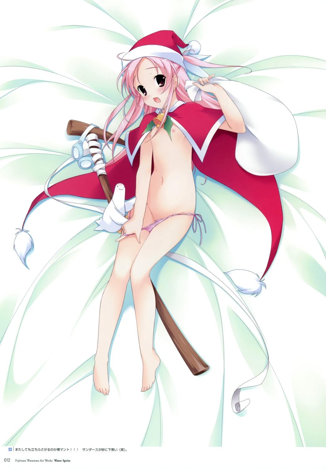 fujiwara_warawara hoshina_nanami loli naked_cape nipples pantsu panty_pull shirokuma_bellstars string_panties