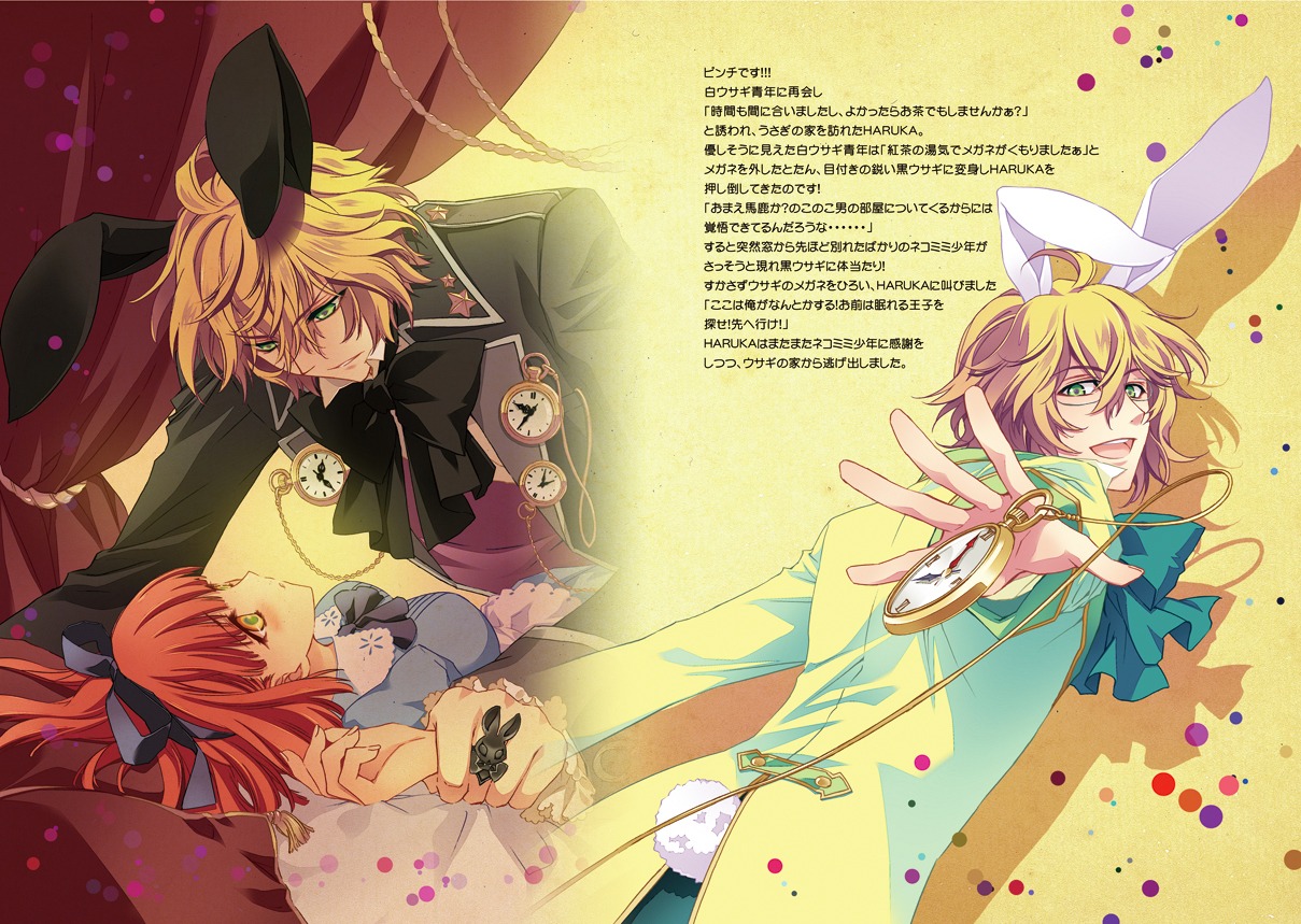 alice_in_wonderland animal_ears bunny_ears carnelian crossover dress megane nanami_haruka_(uta_no_prince_sama) shinomiya_natsuki uta_no_prince_sama