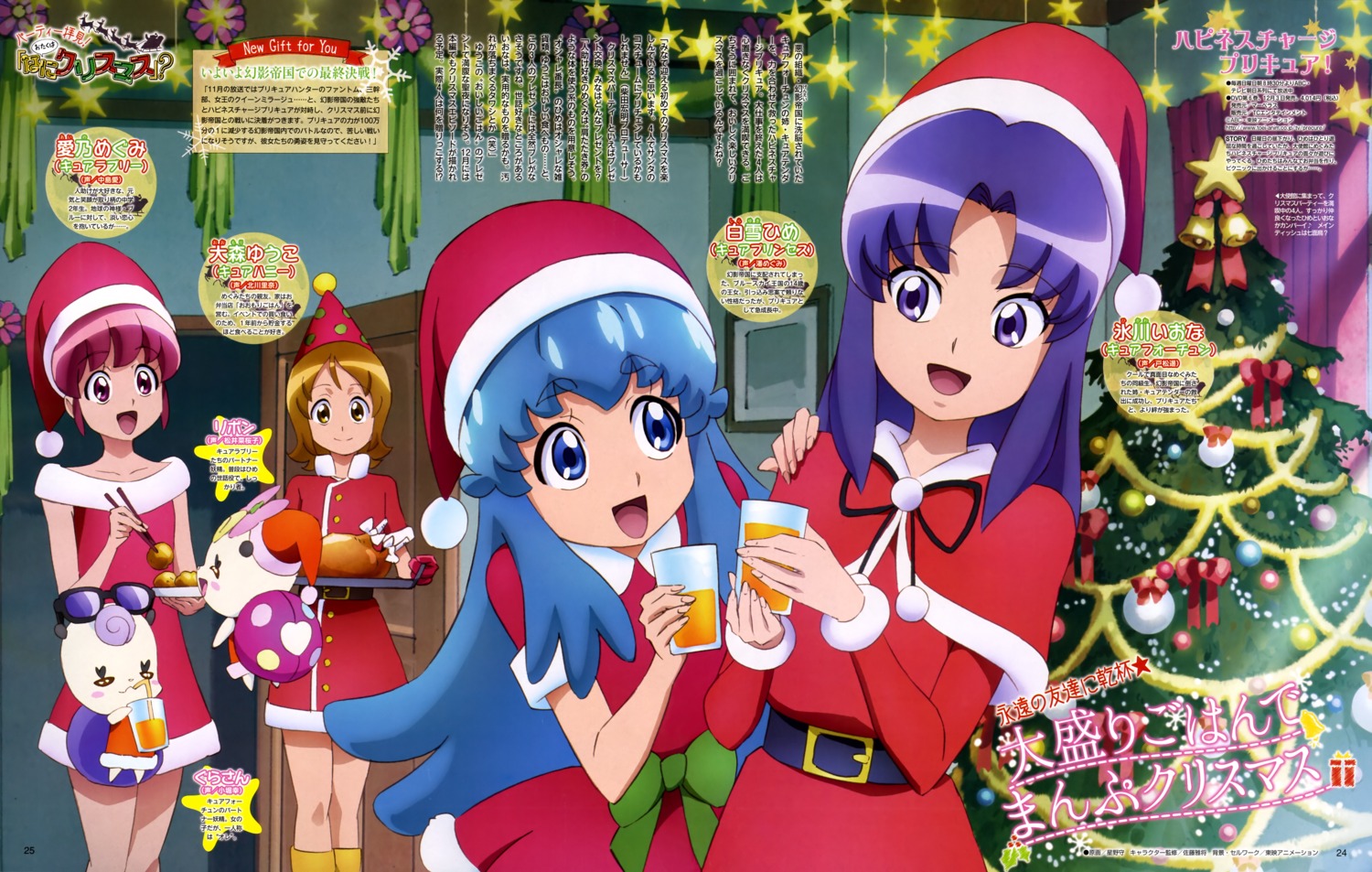 aino_megumi christmas dress gura-san happinesscharge_precure! hikawa_iona hoshino_mamoru oomori_yuuko precure ribbon_(precure) shirayuki_hime_(precure)