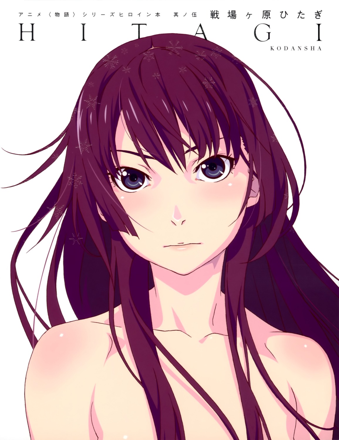 bakemonogatari monogatari_(series) naked senjougahara_hitagi