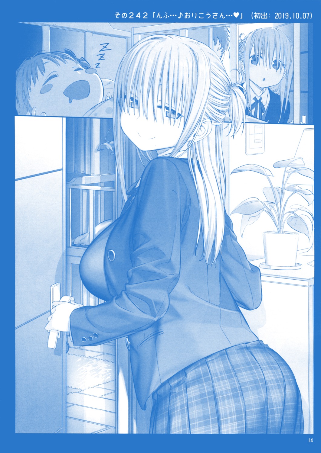 getsuyoubi_no_tawawa himura_kiseki himura_nyuugyou maegami-chan monochrome seifuku