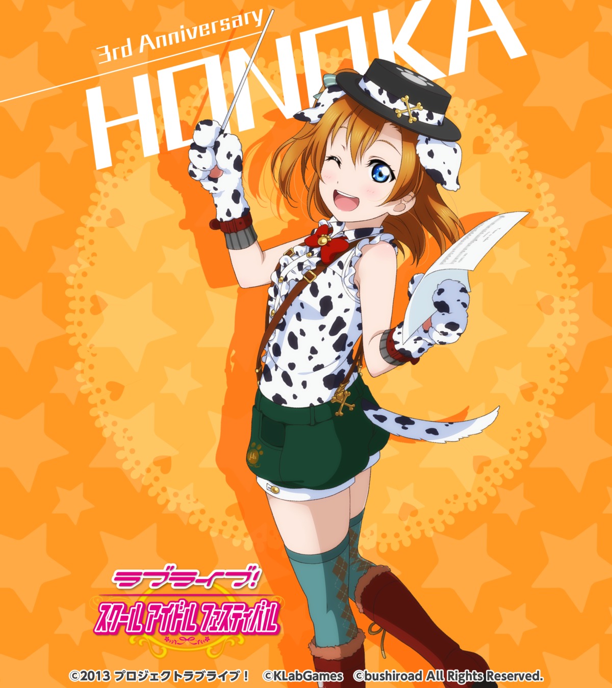 animal_ears kousaka_honoka love_live! love_live!_(series) love_live!_school_idol_festival tail thighhighs