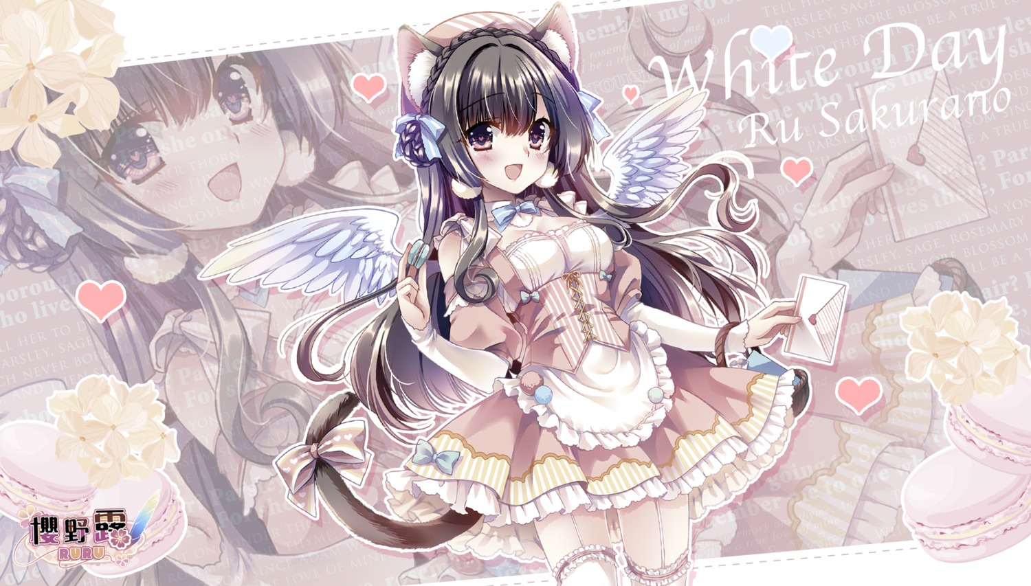 animal_ears cleavage maid nekomimi sakurano_ruu stockings tail thighhighs wallpaper wings