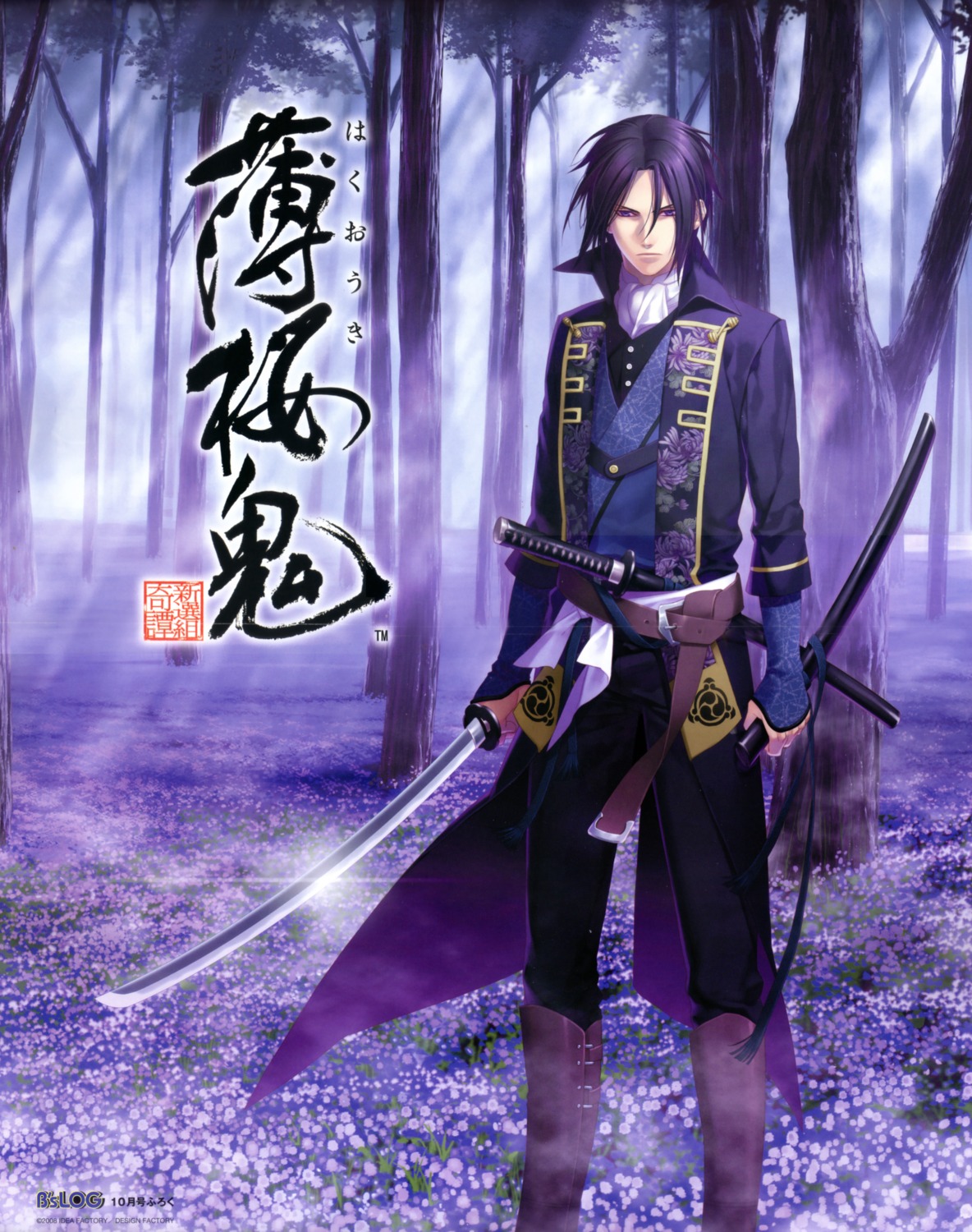 hakuouki hijikata_toshizou hijikata_toshizou_(hakuouki) kazuki_yone male sword