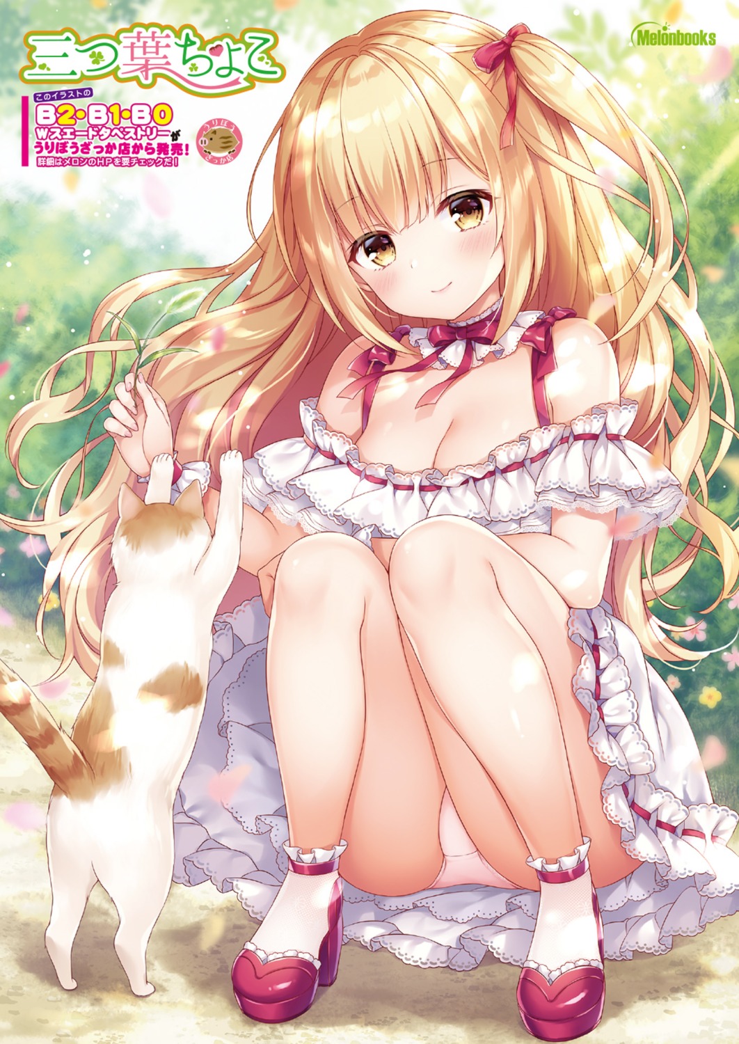 aliasing cleavage dress heels melonbooks mitsuba_choco neko no_bra pantsu