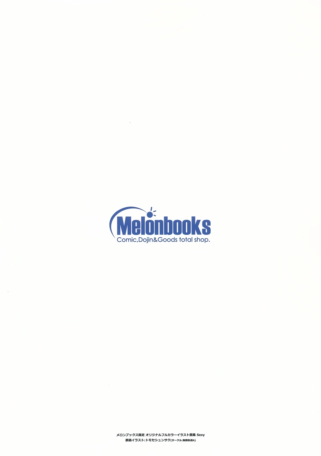 melonbooks text