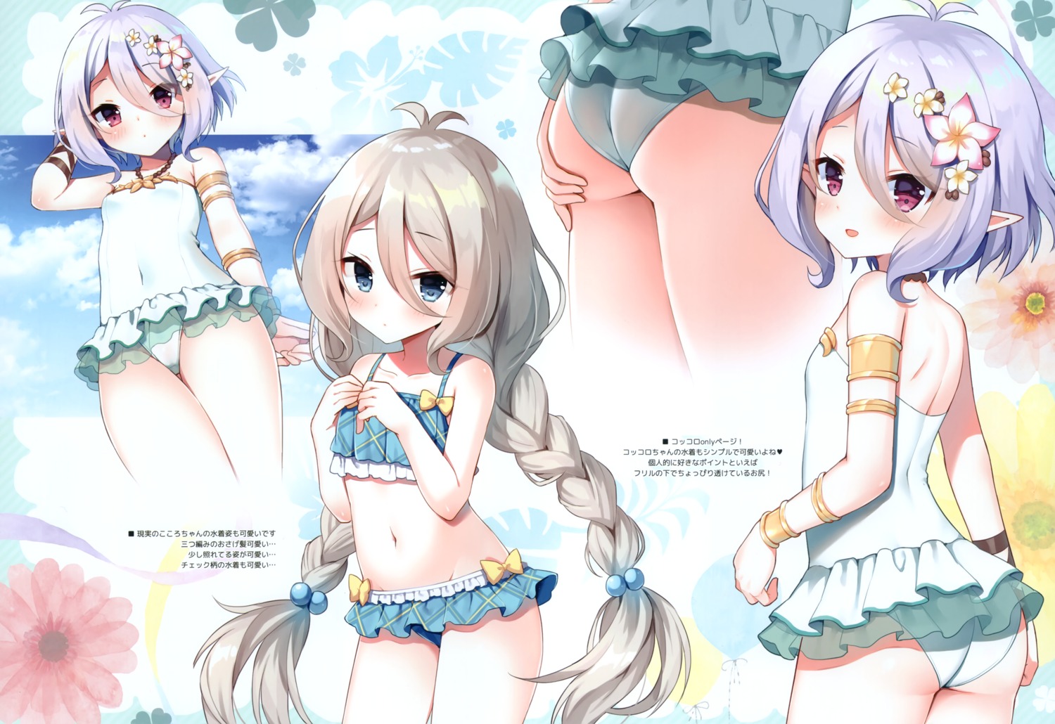 bikini kokkoro mauve natsume_kokoro princess_connect princess_connect!_re:dive swimsuits wata★punch