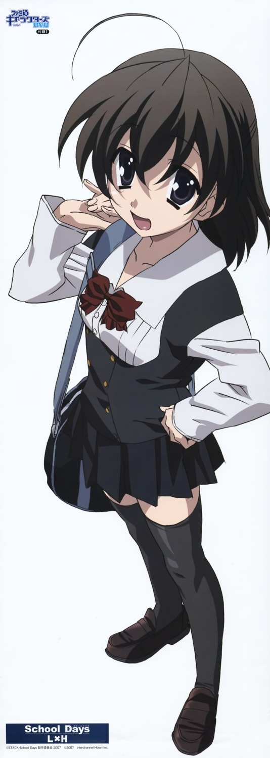 gotou_junji interchannel saionji_sekai school_days school_days_lxh seifuku stick_poster thighhighs