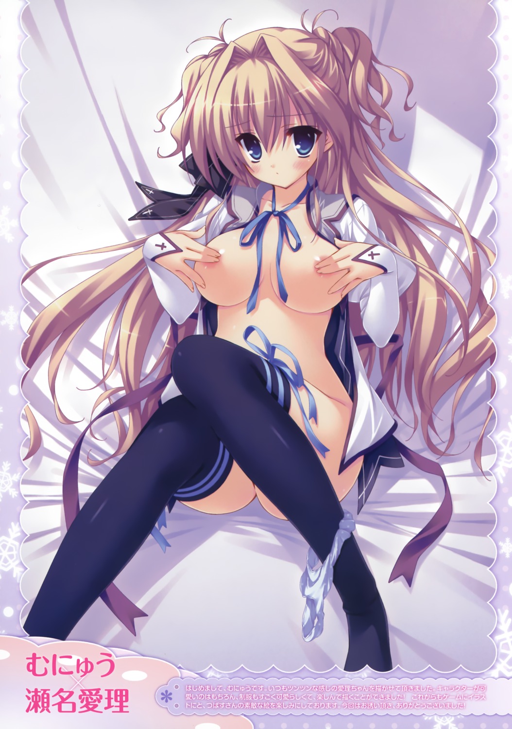 areola mashiroiro_symphony munyuu no_bra open_shirt panty_pull seifuku sena_airi thighhighs