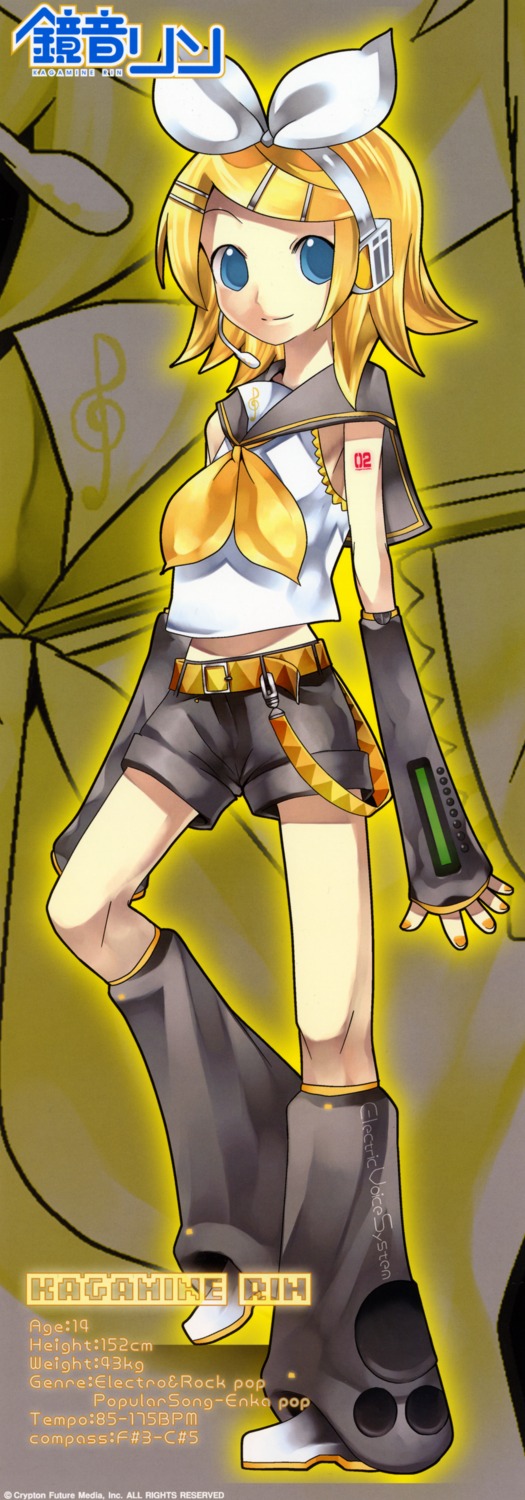 kagamine_rin kei stick_poster vocaloid