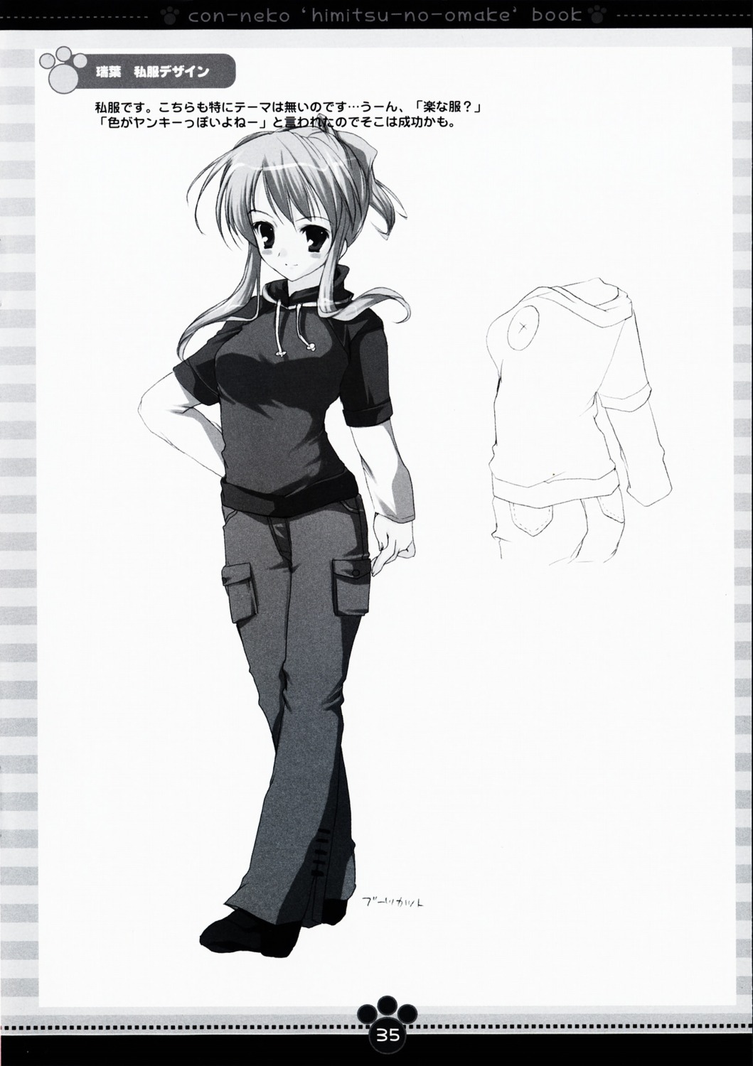 character_design kawahara_mizuha konneko marmalade mikeou monochrome