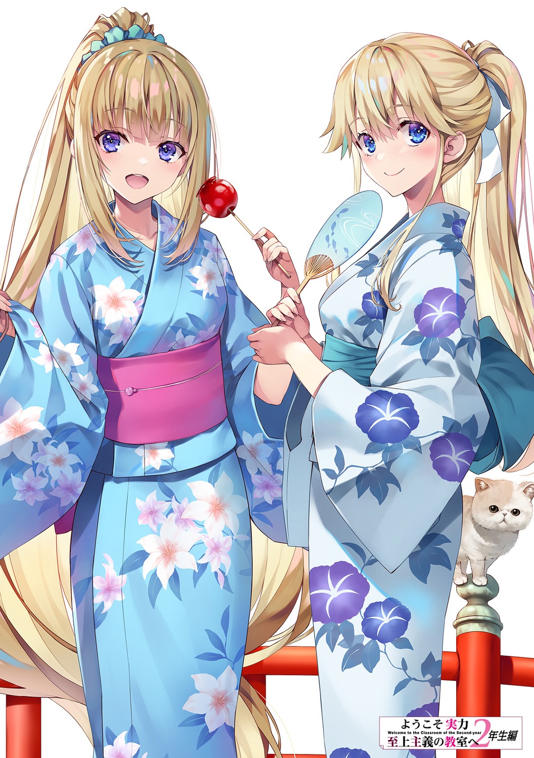 karuizawa_kei nanase_tsubasa neko tomose_shunsaku youkoso_jitsuryoku_shijou_shugi_no_kyoushitsu_e yukata