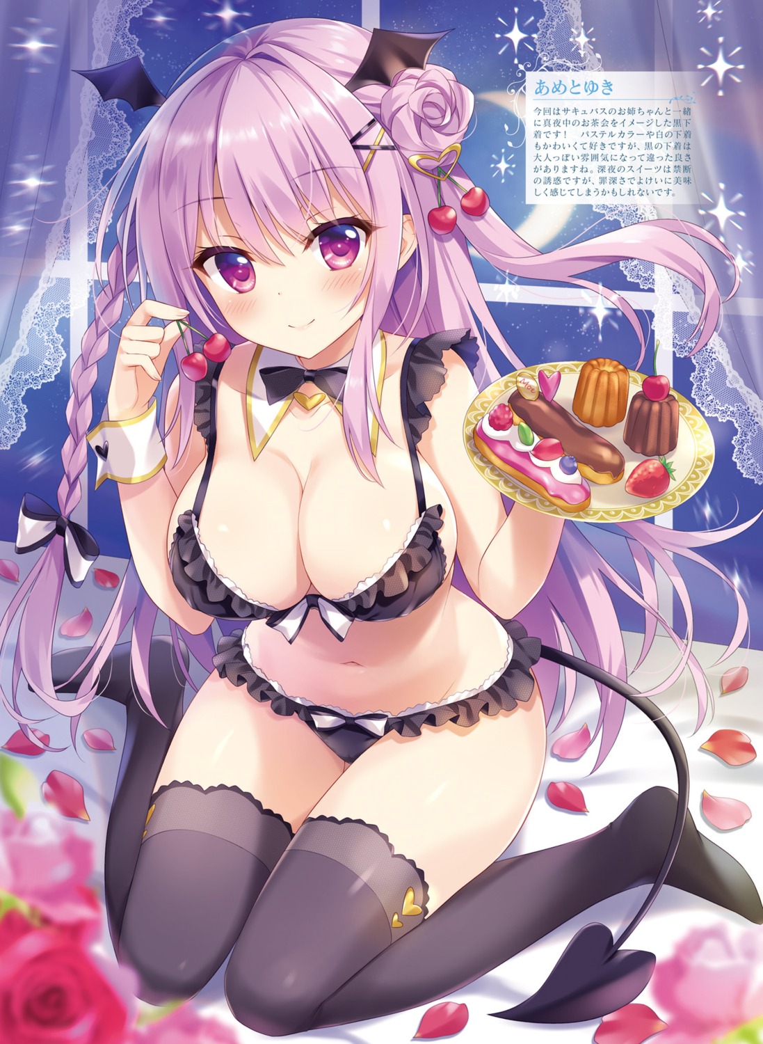 ameto_yuki bra canele_(ameto_yuki) pantsu tail thighhighs wings