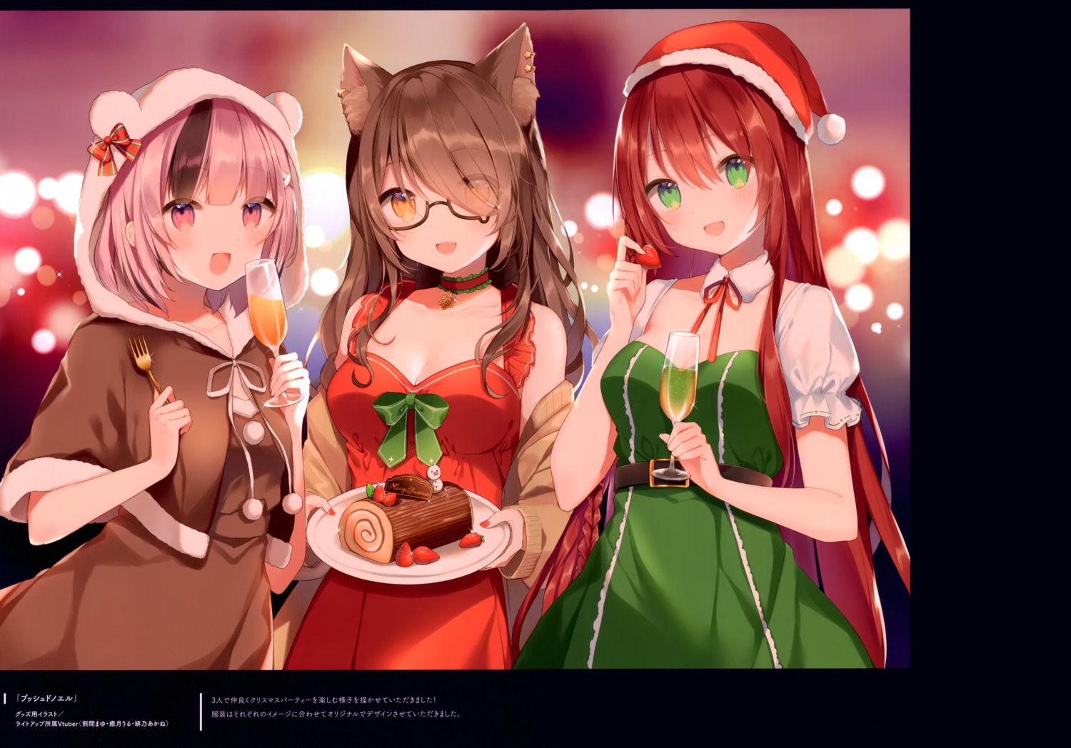 animal_ears christmas cleavage dress gelatin* nekomimi shiino_sera