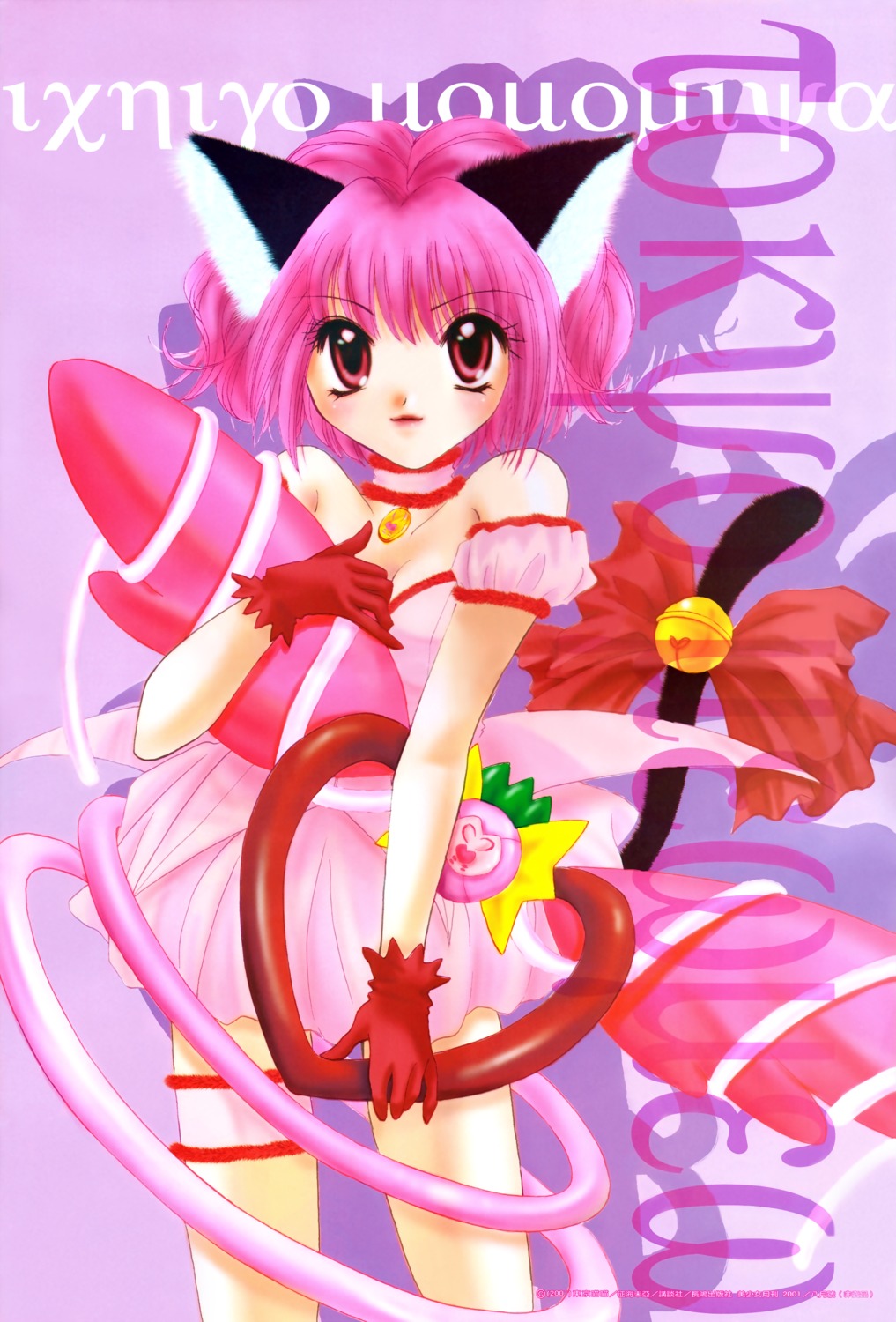 animal_ears cleavage dress garter ikumi_mia momomiya_ichigo nekomimi tail tokyo_mew_mew