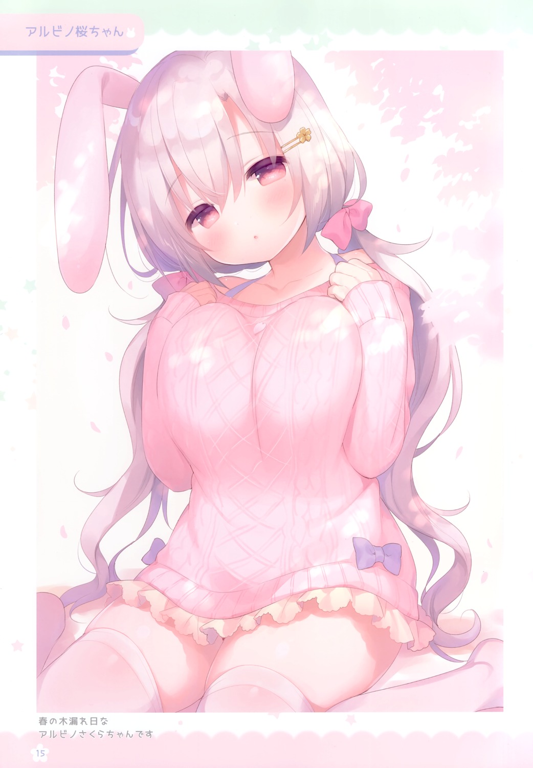 animal_ears bunny_ears dress sweater thighhighs usacastle usashiro_mani