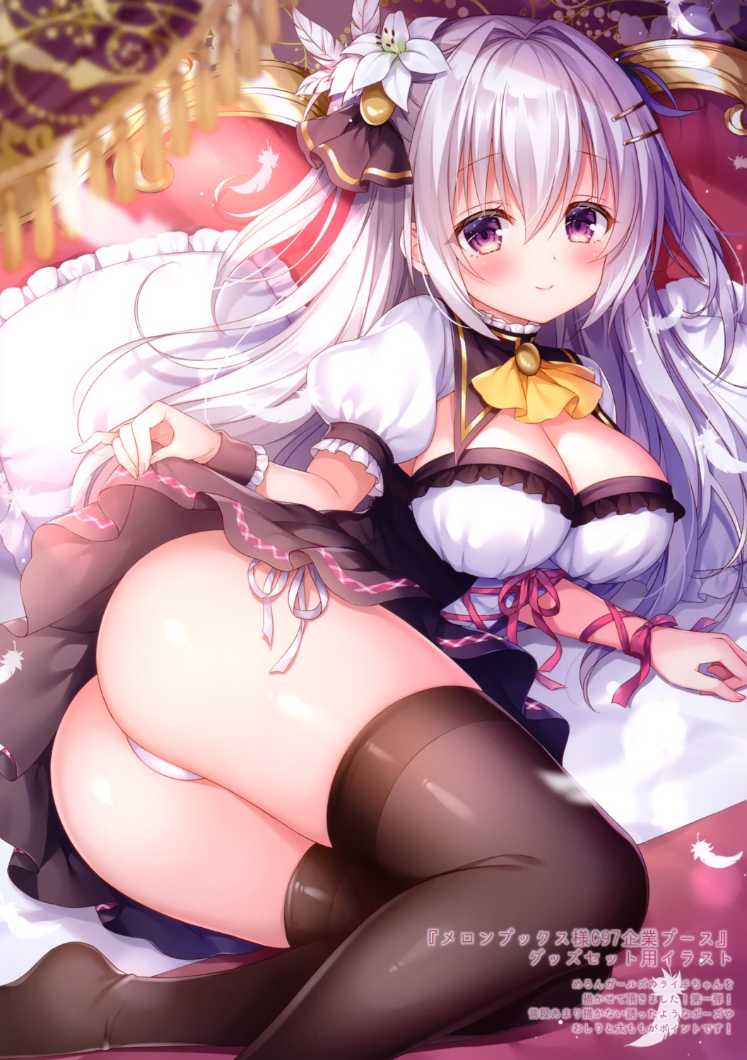 ass mermerry mitsuba_choco pantsu string_panties thighhighs