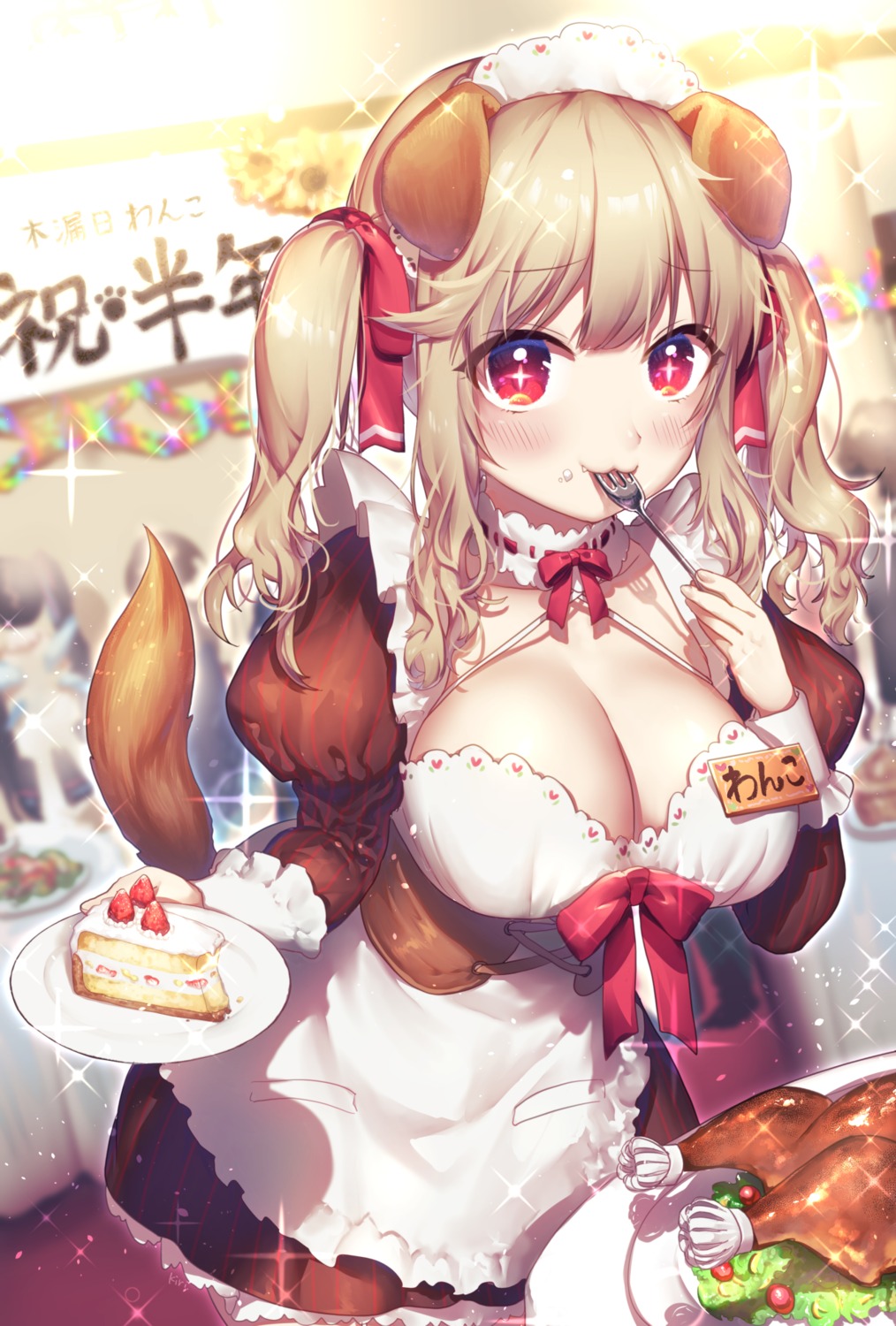 animal_ears cream inumimi kirisaki_shuusei maid tail waitress