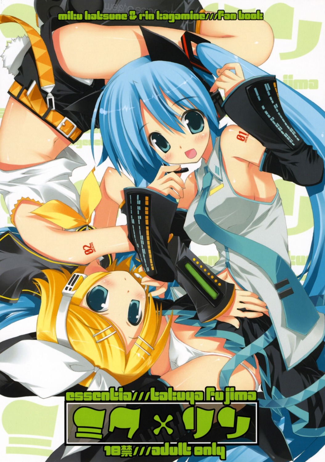 essentia fujima_takuya hatsune_miku kagamine_rin pantsu vocaloid