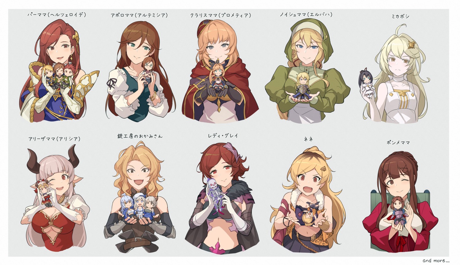 armor chibi cleavage horns megane pointy_ears underboob