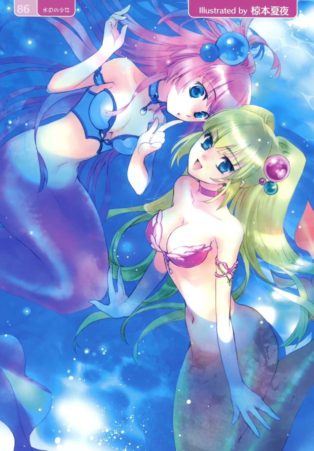 cleavage kuramoto_kaya mermaid monster_girl