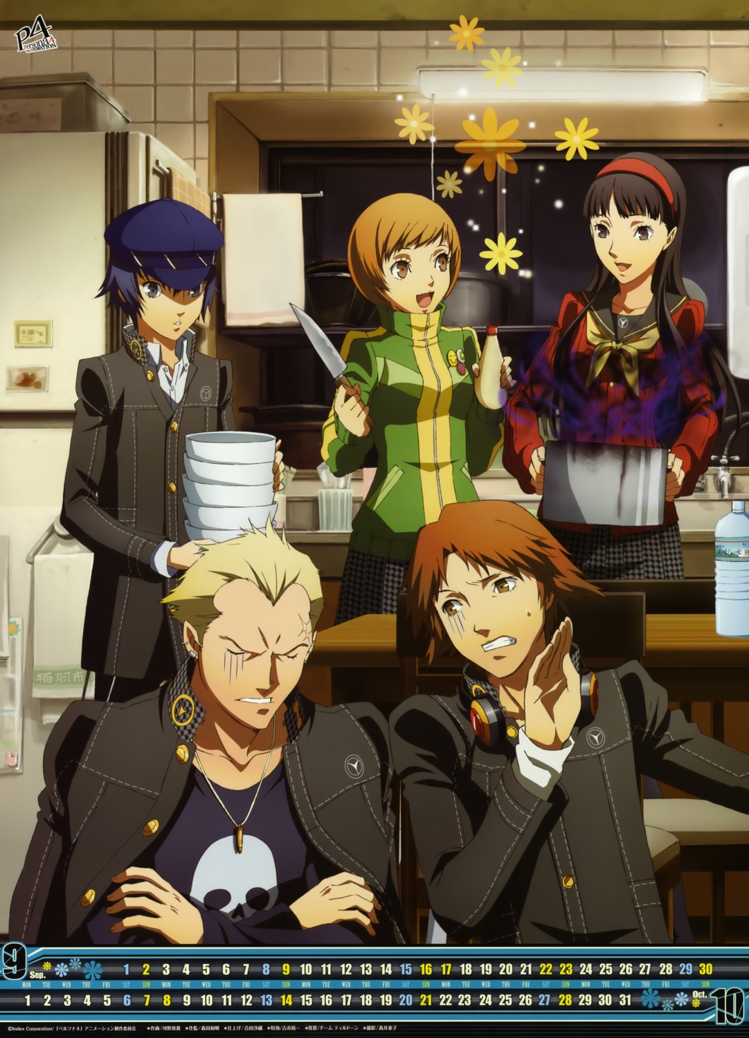 amagi_yukiko calendar hanamura_yousuke kawano_maki megaten persona persona_4 reverse_trap satonaka_chie seifuku shirogane_naoto tatsumi_kanji