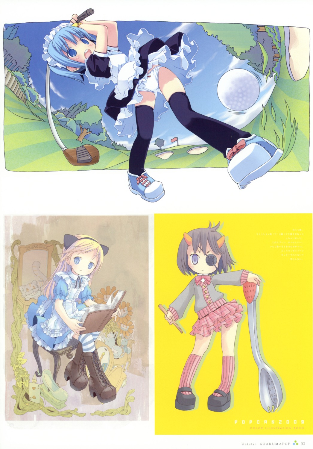 animal_ears eyepatch horns lolita_fashion maid neko nekomimi pantsu pop thighhighs