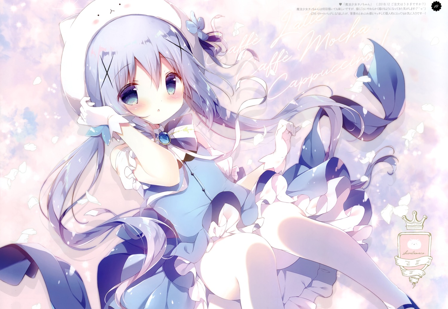 dress gochuumon_wa_usagi_desu_ka? kafuu_chino pantyhose shiratama shiratamaco