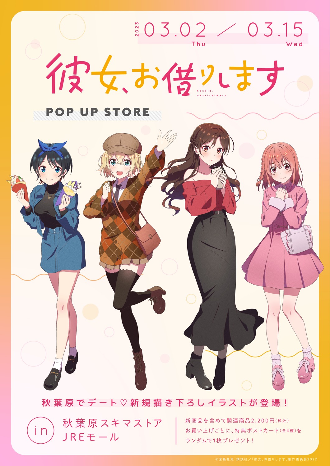 dress heels ichinose_chizuru kanojo_okarishimasu nanami_mami sakurasawa_sumi sarashina_ruka sweater thighhighs