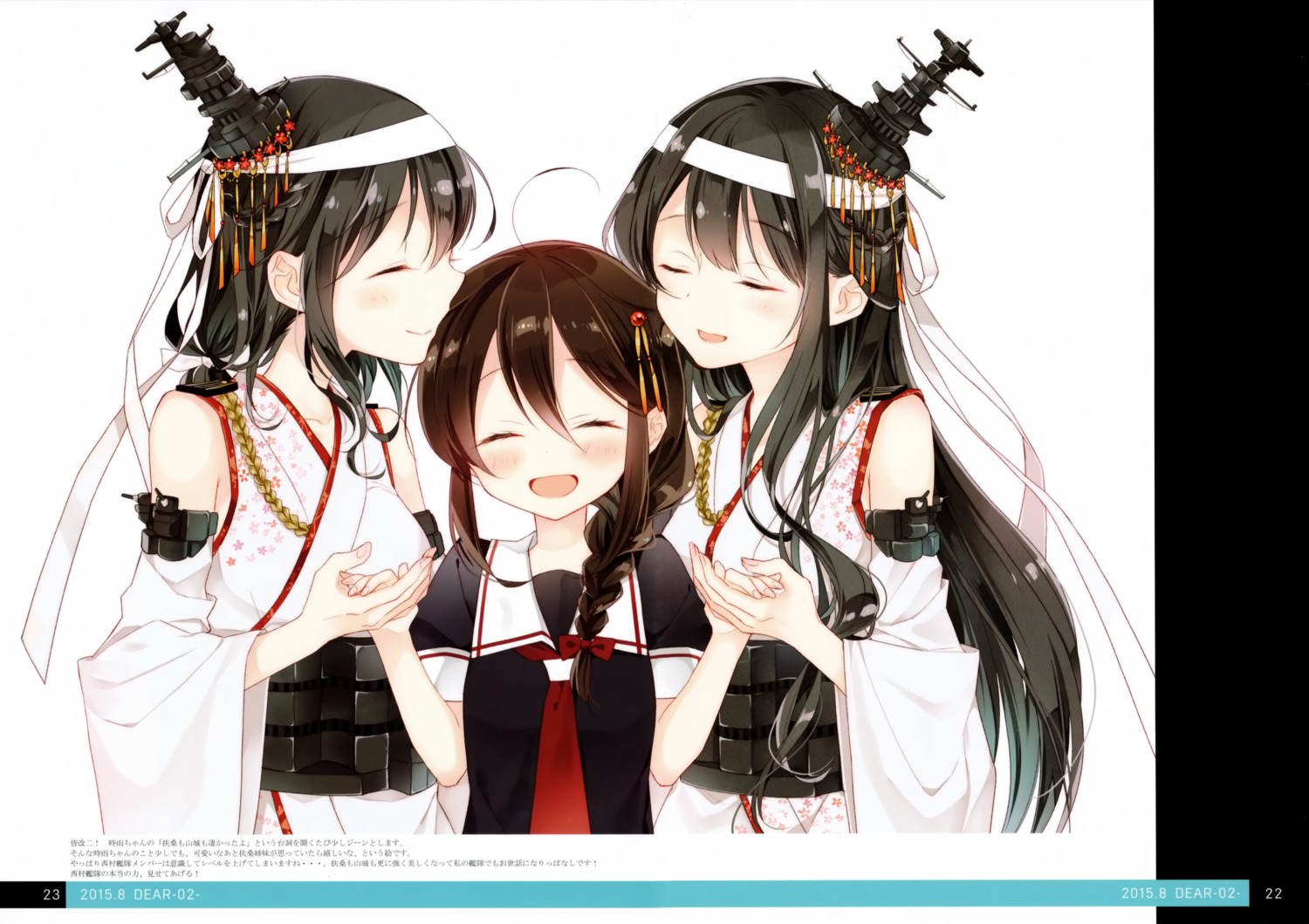 fusou_(kancolle) kantai_collection moni naoto seifuku shigure_(kancolle) yamashiro_(kancolle)