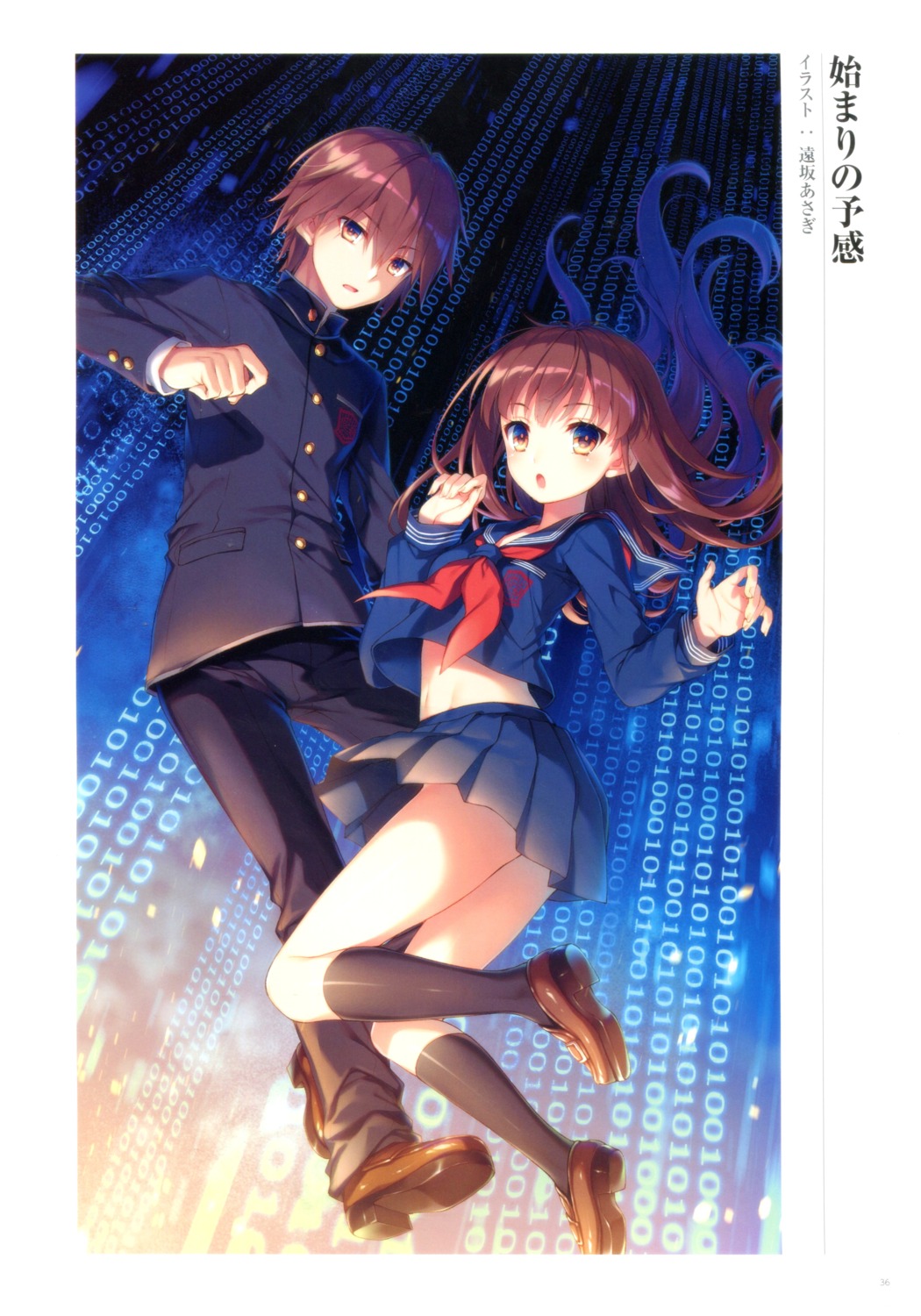 toosaka asagi fate/extra fate/extra ccc fate/grand order fate/stay ...