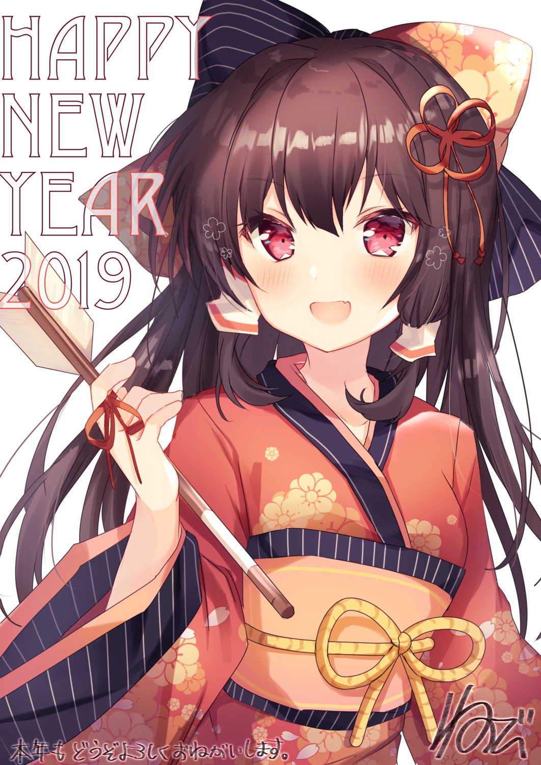 hakurei_reimu kimono nenobi_(nenorium) touhou