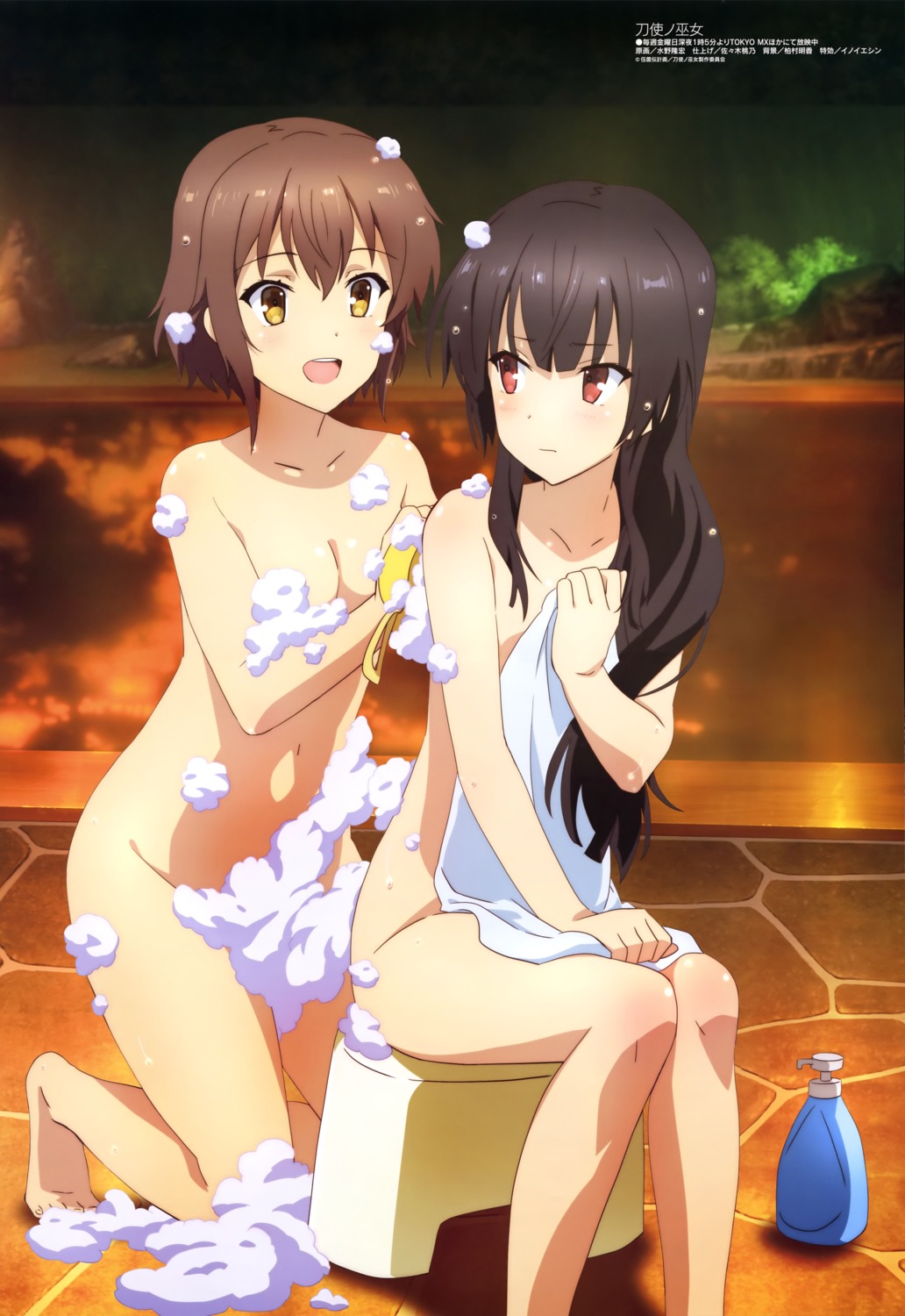 bathing breast_hold etou_kanami juujou_hiyori mizuno_takahiro_(animator) naked toji_no_miko towel