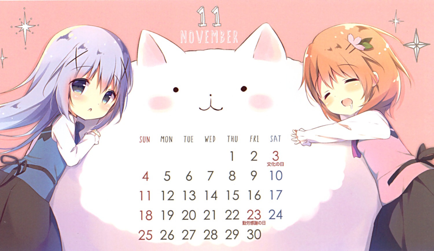 calendar gochuumon_wa_usagi_desu_ka? hoto_cocoa kafuu_chino shiratama shiratamaco tippy_(gochiusa) waitress