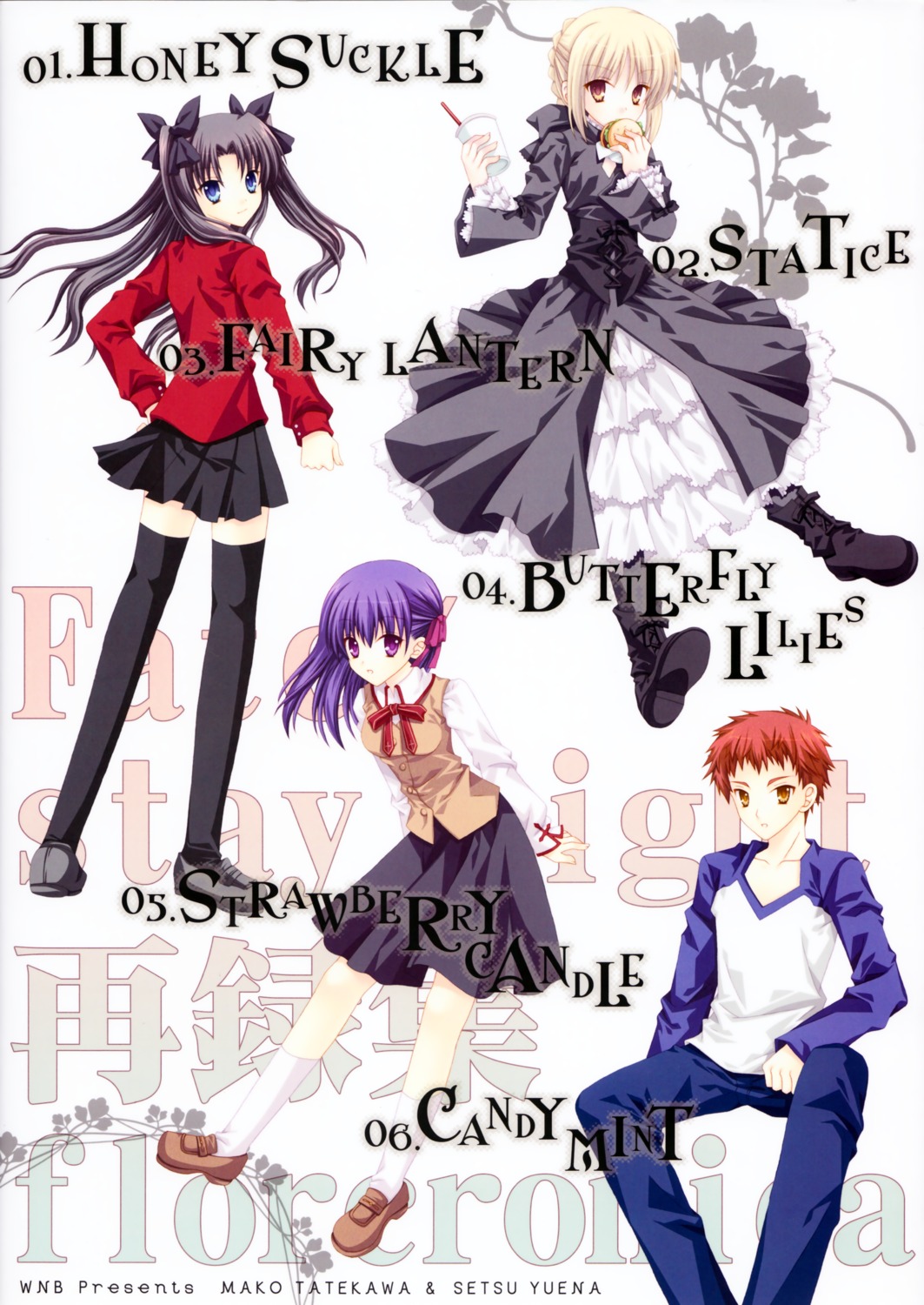 emiya_shirou fate/hollow_ataraxia fate/stay_night matou_sakura saber saber_alter tatekawa_mako toosaka_rin wnb yuena_setsu