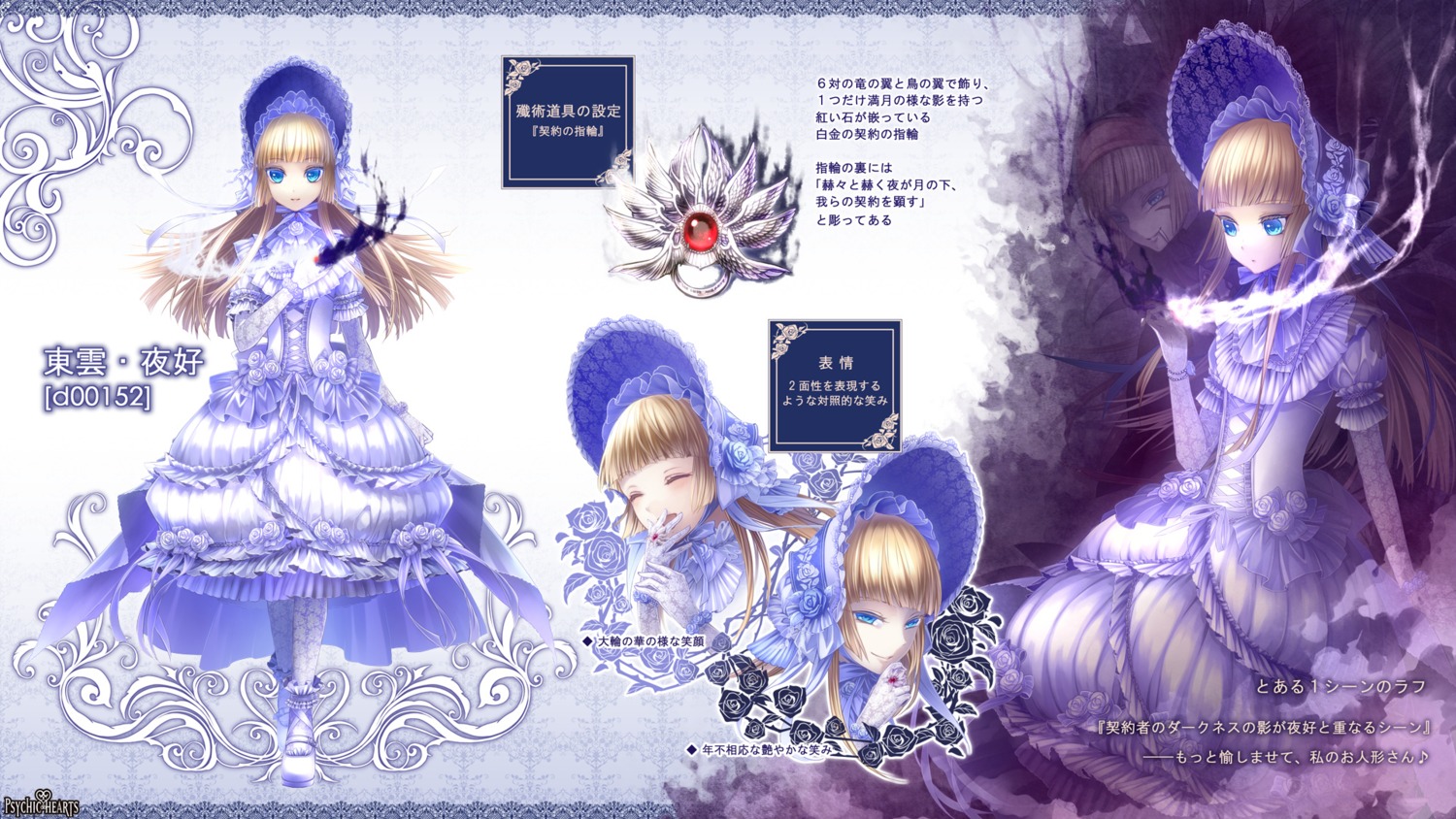 dress expression gothic_lolita lolita_fashion pantyhose psychic_hearts shinonome_yayoi tagme wallpaper