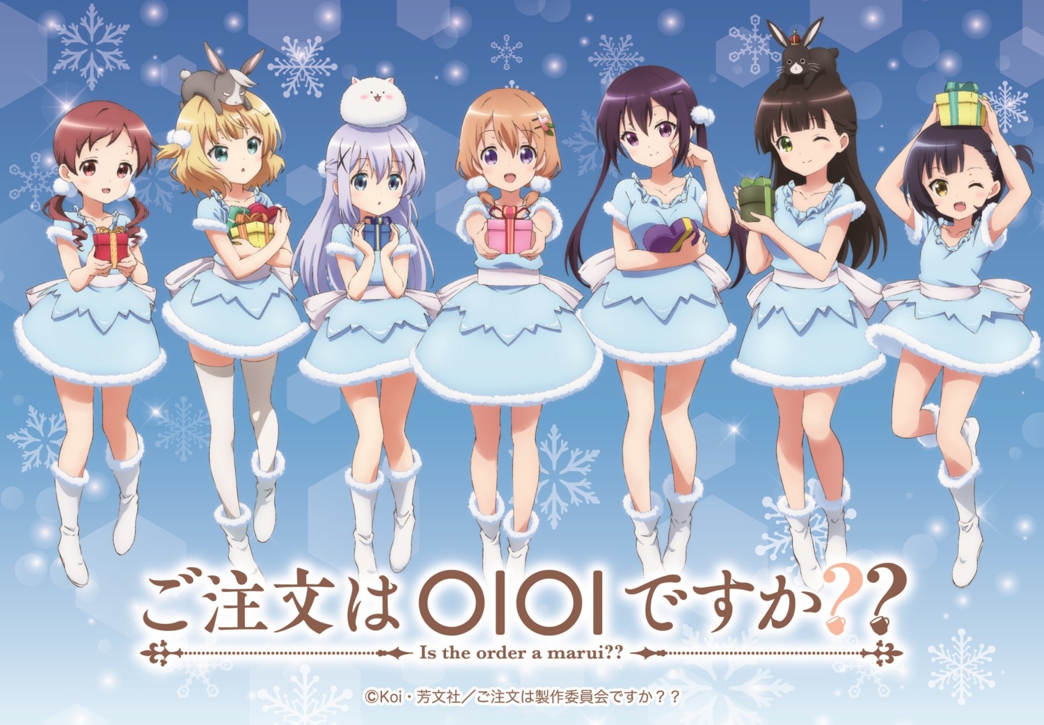 dress gochuumon_wa_usagi_desu_ka? hoto_cocoa jouga_maya kafuu_chino kirima_sharo natsu_megumi tagme tedeza_rize thighhighs tippy_(gochuumon_wa_usagi_desu_ka?) ujimatsu_chiya